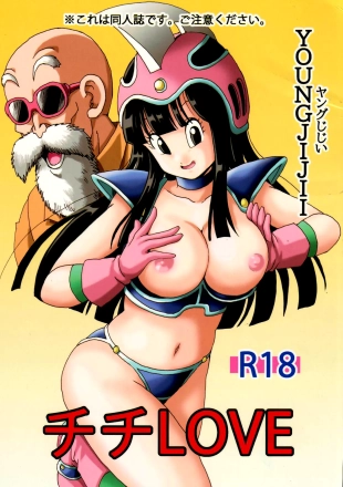 hentai dragon ball