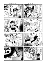 Chichiranbu Vol. 08 : page 21