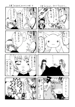 Chichiranbu Vol. 08 : page 22
