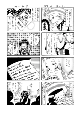 Chichiranbu Vol. 08 : page 23