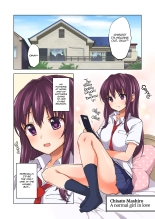 Chii-chan Development Diary Full Color Collection : page 6