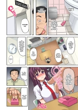 Chii-chan Development Diary Full Color Collection : page 87