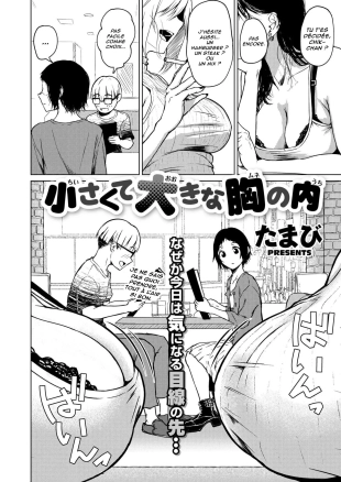 hentai Parmi les petites et les grosses poitrines