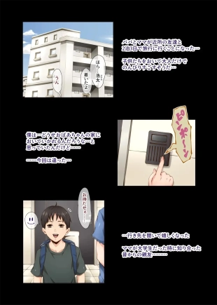 hentai original