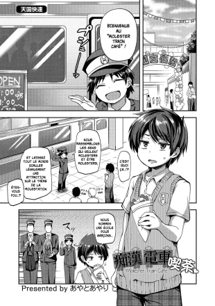 hentai Chikan Densha Kissa _ Molester Train Cafe