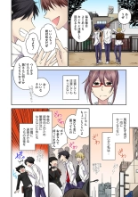 Chikan densha no nie kara ikasaretsuzukeru man'in densha～ : page 94