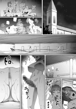 Une Puissante Succube Qui Veut Juste Combler Vos =Désirs Sexuels= 3 : page 5