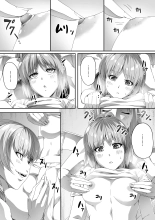 Chikara Aru Succubus wa Seiyoku o Mitashitai dake. 2 | Une Puissante Succube Qui Veut Juste Combler Vos Désirs Sexuels 2 page 17