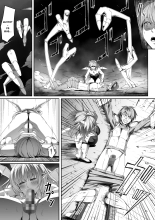 Chikara Aru Succubus wa Seiyoku o Mitashitai dake. 2 | Une Puissante Succube Qui Veut Juste Combler Vos Désirs Sexuels 2 page 46