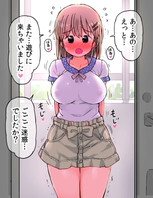 hentai Chikubi o Nameraretakute Onee-san no Ie ni Kayocchau Onnanoko
