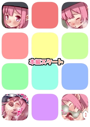 hentai original