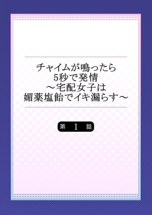 hentai Chime ga Nattara Gobyou de Hatsujou