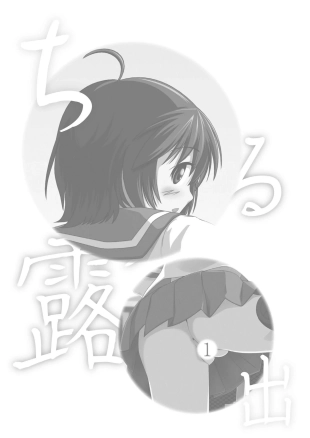 hentai original