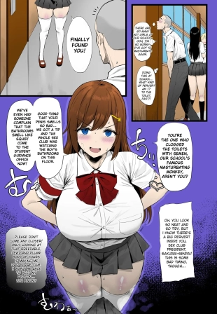 hentai Smelly-dick boy vs smell-fetish Sakurai-senpai