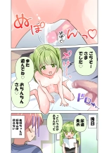 Chinchin Daisuki Misaki-chan page 18