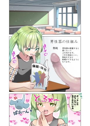 hentai original