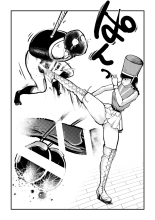 Chinkei Shikkou : page 14
