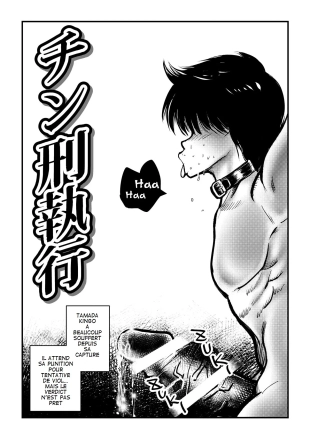 hentai original