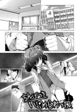 Chinpotsuki Ijimerarekko | - Etre une Nana Intersexe : Le récit d'une Persécution - page 2