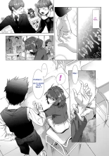 Chinpotsuki Ijimerarekko | - Etre une Nana Intersexe : Le récit d'une Persécution - page 9