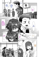 Chinpotsuki Ijimerarekko | - Etre une Nana Intersexe : Le récit d'une Persécution - page 10
