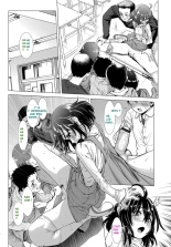 Chinpotsuki Ijimerarekko | - Etre une Nana Intersexe : Le récit d'une Persécution - page 21