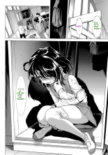 Chinpotsuki Ijimerarekko | - Etre une Nana Intersexe : Le récit d'une Persécution - page 23