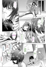 Chinpotsuki Ijimerarekko | - Etre une Nana Intersexe : Le récit d'une Persécution - page 41