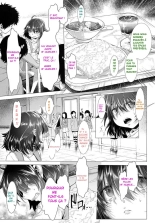 Chinpotsuki Ijimerarekko | - Etre une Nana Intersexe : Le récit d'une Persécution - page 62