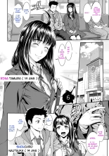 Chinpotsuki Ijimerarekko | - Etre une Nana Intersexe : Le récit d'une Persécution - page 112