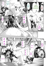 Chinpotsuki Ijimerarekko | - Etre une Nana Intersexe : Le récit d'une Persécution - page 124