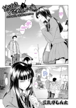 Chinpotsuki Ijimerarekko | - Etre une Nana Intersexe : Le récit d'une Persécution - page 178