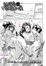 Chinpotsuki Ijimerarekko | - Etre une Nana Intersexe : Le récit d'une Persécution - page 245