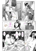 Chinpotsuki Ijimerarekko | - Etre une Nana Intersexe : Le récit d'une Persécution - page 334