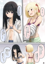 Chisato to Takina ga Hajimete Echichi suru Hanashi : page 2