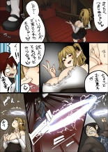 Chiyomi-san Manga : page 21