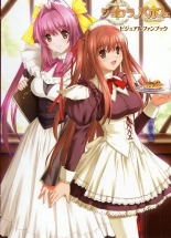 Chocolat & Parfait Visual Fanbook : page 1