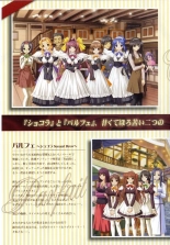 Chocolat & Parfait Visual Fanbook : page 3