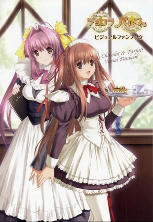 hentai Chocolat & Parfait Visual Fanbook