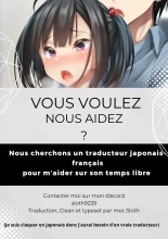 Chokozukuri ~Des bébés en chocolat~ : page 18