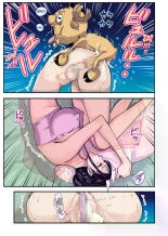 Chop Stick #01 : page 54