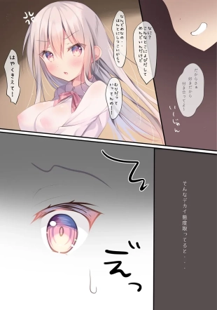 hentai original
