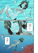 Choroi ne Ookami-chan Girl Meets Femboy : page 3