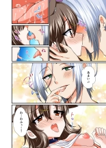 Choroi ne Ookami-chan Girl Meets Femboy : page 12