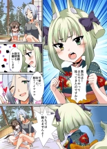 Choroi ne Ookami-chan Girl Meets Femboy : page 19