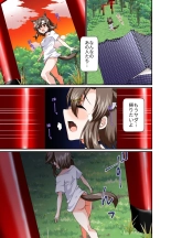 Choroi ne Ookami-chan Girl Meets Femboy : page 25