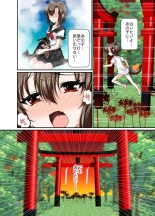 Choroi ne Ookami-chan Girl Meets Femboy : page 26