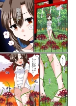 Choroi ne Ookami-chan Girl Meets Femboy : page 27