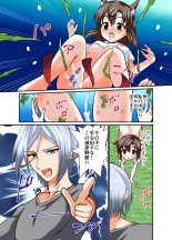 Choroi ne Ookami-chan Girl Meets Femboy : page 31