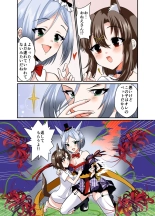 Choroi ne Ookami-chan Girl Meets Femboy : page 34